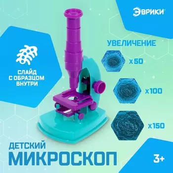 Набор для опытов