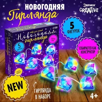 Гирлянда новогодняя своими руками