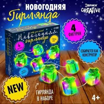 Гирлянда новогодняя своими руками