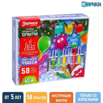 Набор для опытов