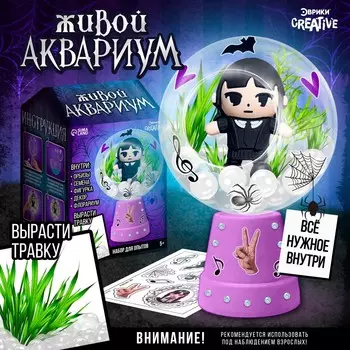 Набор для опытов