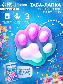 Набор для опытов
