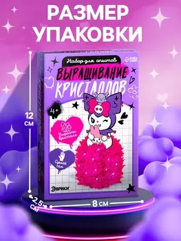 Набор для опытов