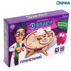 Набор для опытов