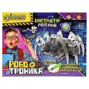 Набор для опытов, экспериментов IQ Эксперимент 1756941-RU