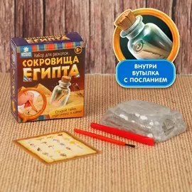 Набор для раскопок