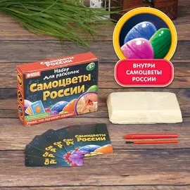 Набор для раскопок