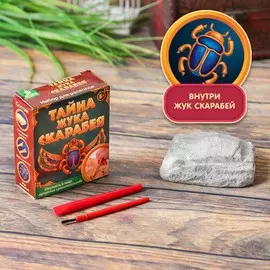Набор для раскопок