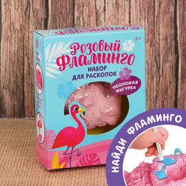 Набор для раскопок