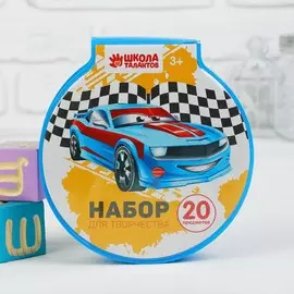 Набор для рисования