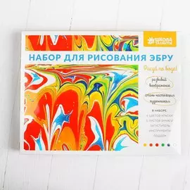 Набор для рисования