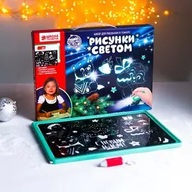 Рисование светом