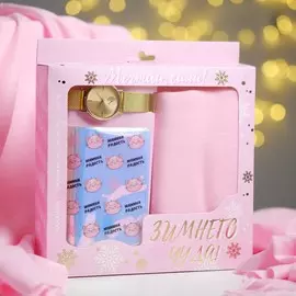 Набор