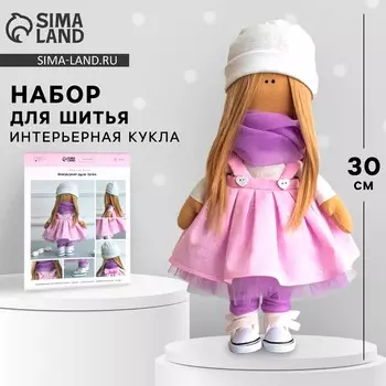 Набор для шитья. интерьерная кукла своими руками