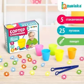 Набор для сортировки с пинцетом