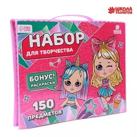 Набор для рисования