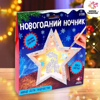 Набор для творчества