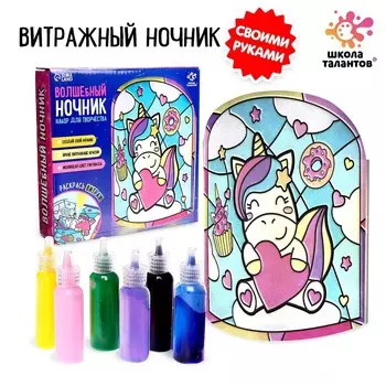 Ночник своими руками