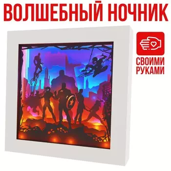 Набор для творчества
