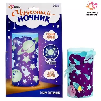 Ночник своими руками