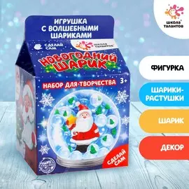 Новогодний шар с гидрогелем