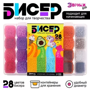 Набор для творчества