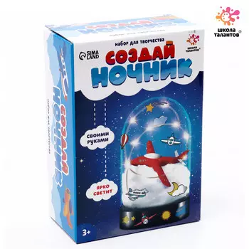 Ночник своими руками