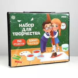 Набор для рисования