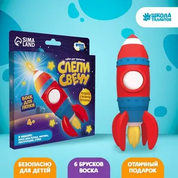Свеча своими руками. слепи свечу