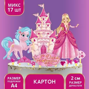 Топперы для торта