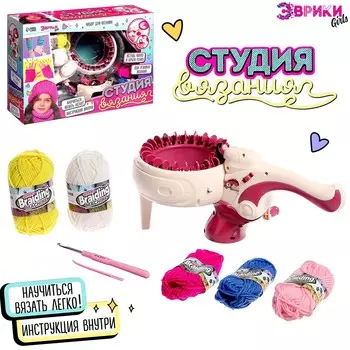 Набор для вязания