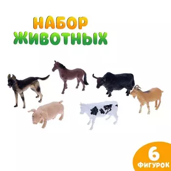 Набор домашних животных