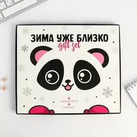 Набор your winter gift: ежедневник и планинг мини