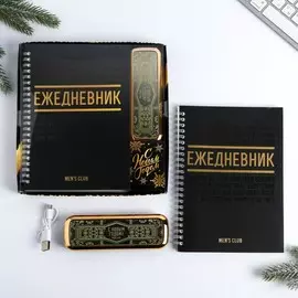 Ежедневник и зарядное устройство (4500 mah)