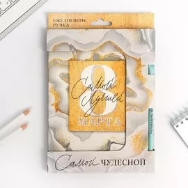 Набор