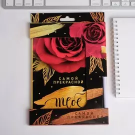 Набор