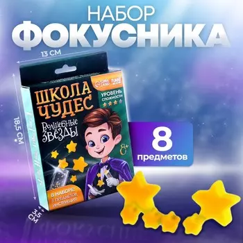 Фокус