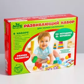 Набор фребеля