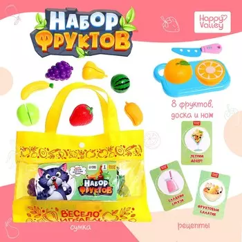 Набор фруктов
