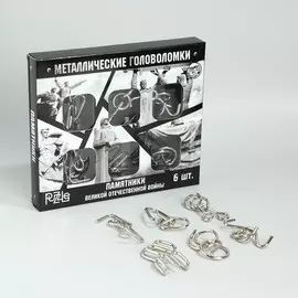 Головоломка металлическая
