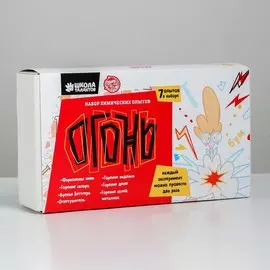 Набор химических опытов