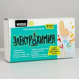 Набор химических опытов