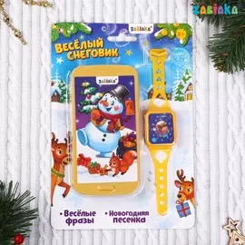 Набор игровой