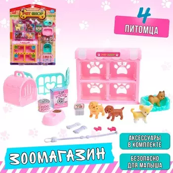 Игровой набор