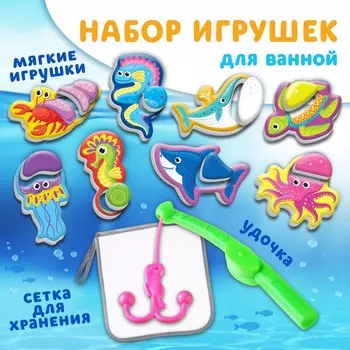 Игрушки для ванны крошка я