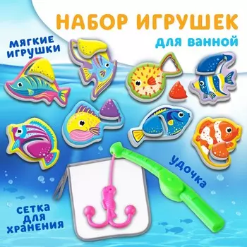 Игрушки для ванны крошка я
