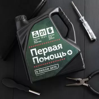 Подарочный набор инструментов в канистре