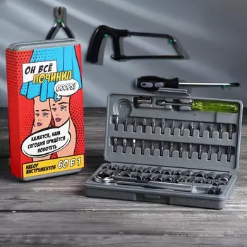 Набор инструментов в кейсе