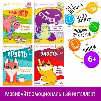 Набор книг