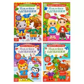 Набор книг